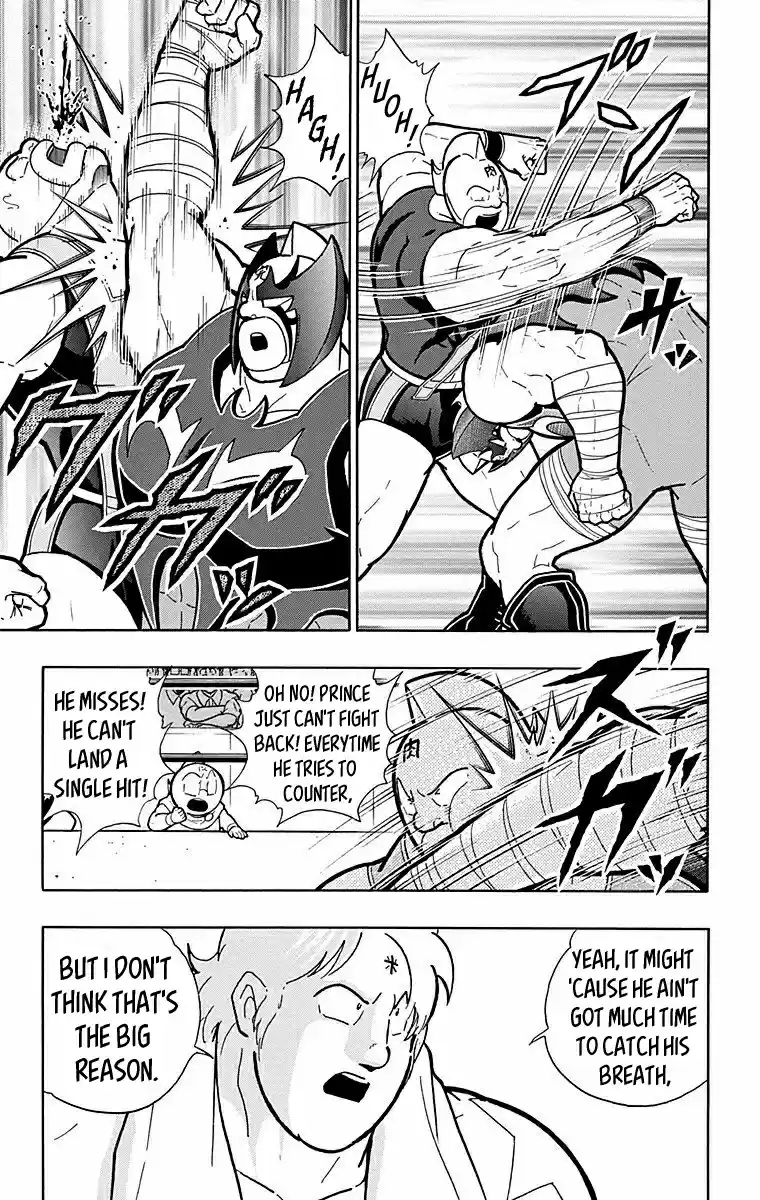 Kinnikuman Vol. 57 Ch. 569