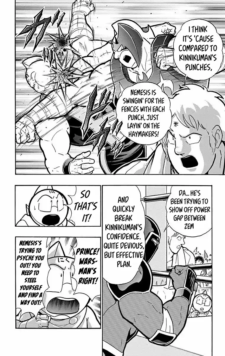 Kinnikuman Vol. 57 Ch. 569