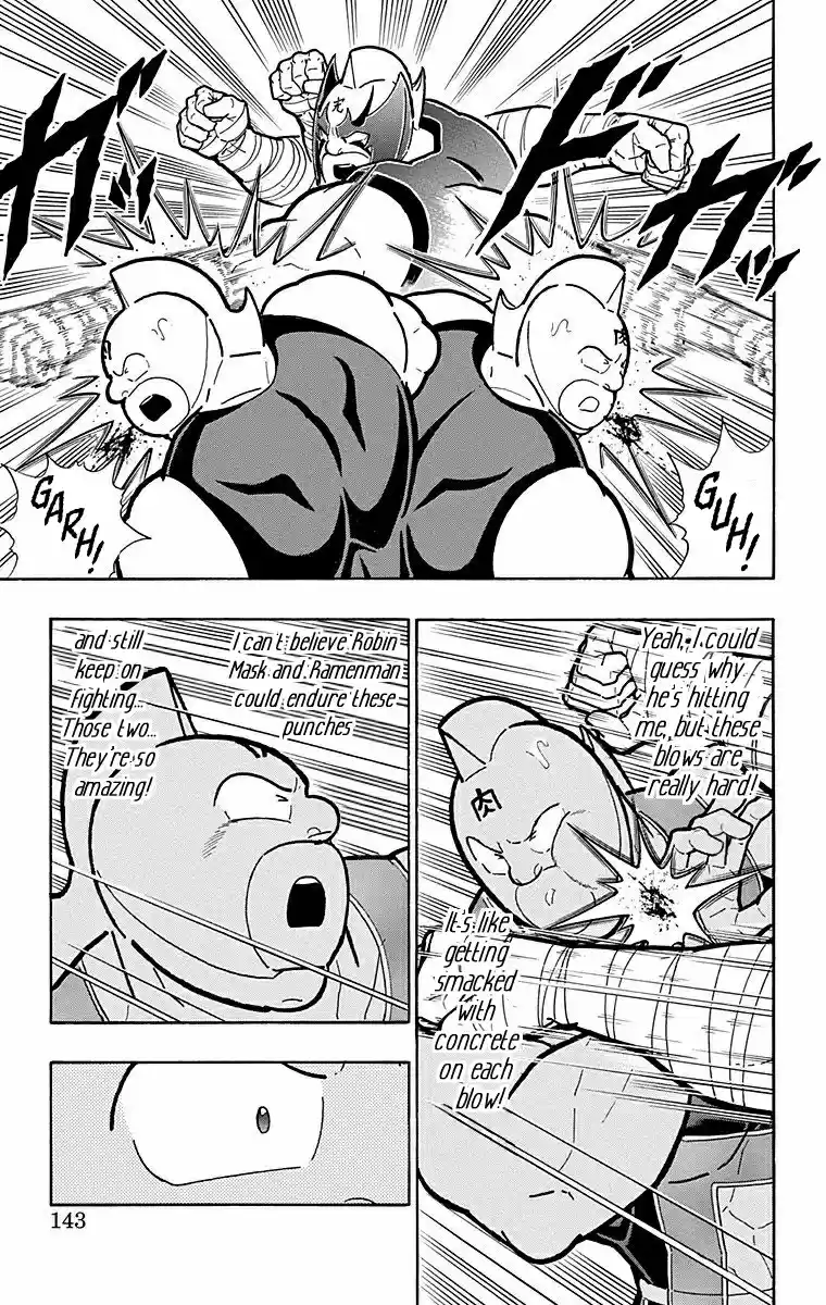 Kinnikuman Vol. 57 Ch. 569