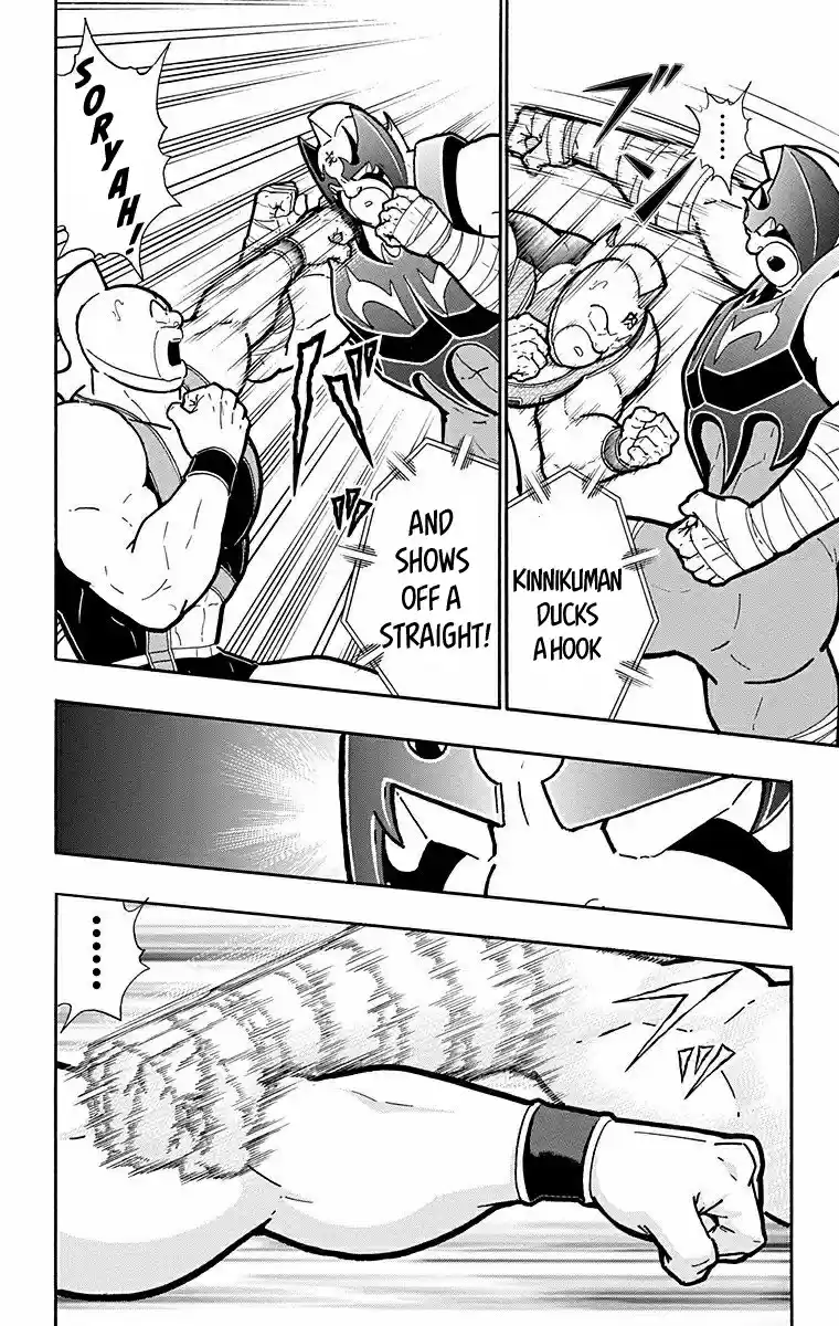 Kinnikuman Vol. 57 Ch. 569