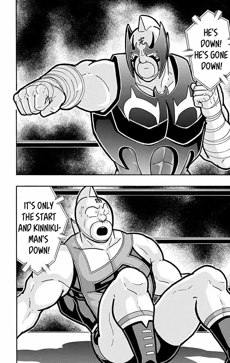 Kinnikuman Vol. 57 Ch. 569