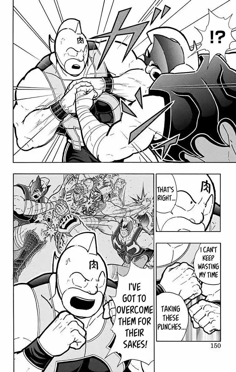 Kinnikuman Vol. 57 Ch. 570