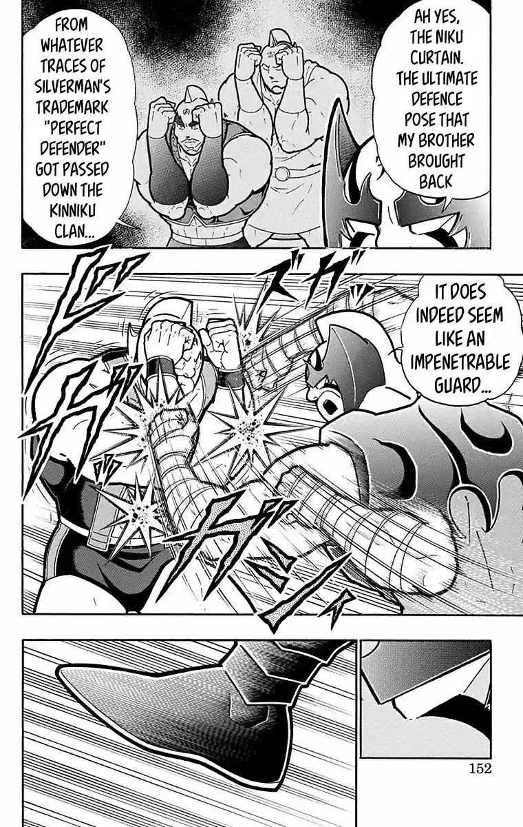 Kinnikuman Vol. 57 Ch. 570