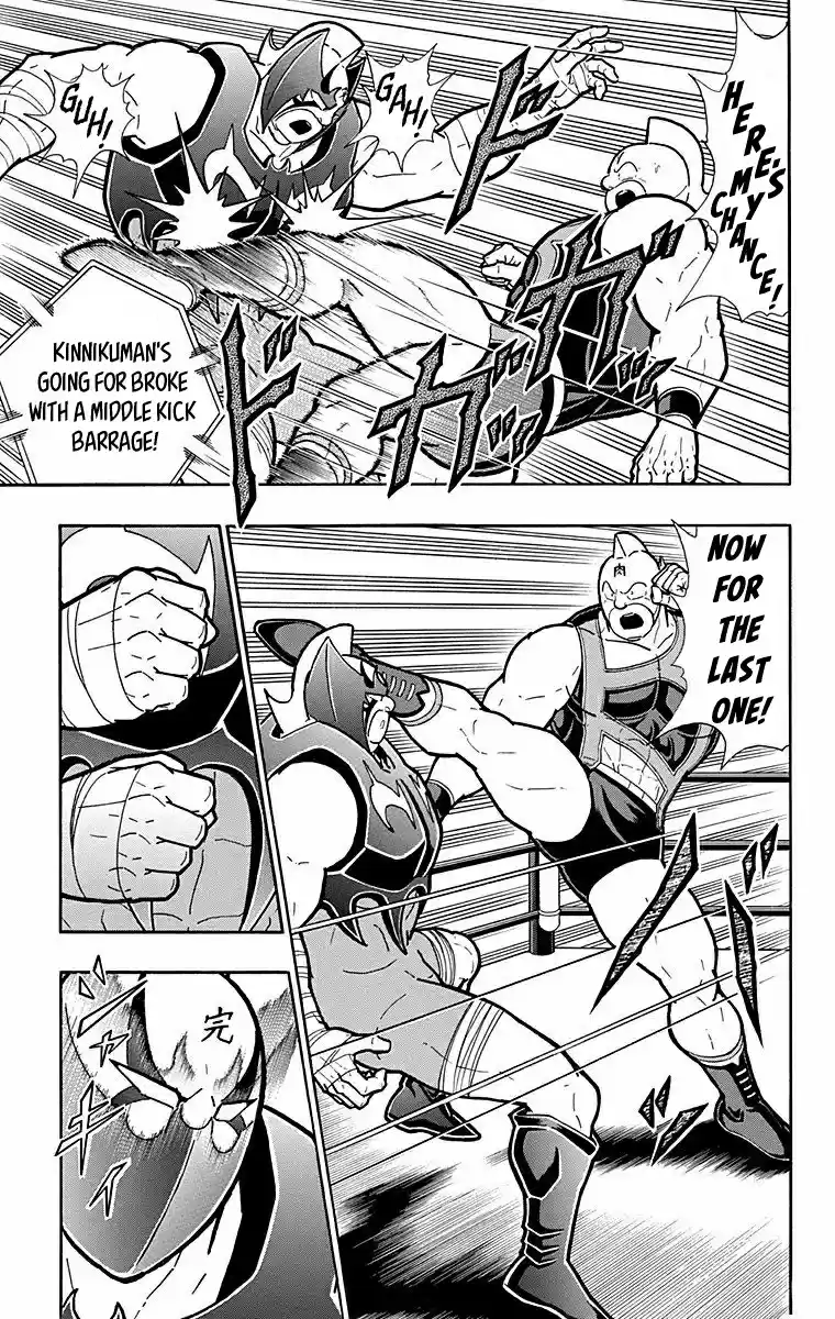 Kinnikuman Vol. 57 Ch. 570