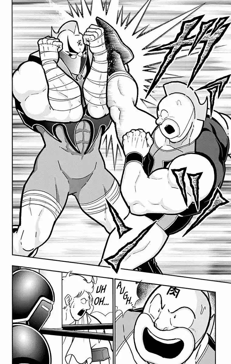 Kinnikuman Vol. 57 Ch. 570