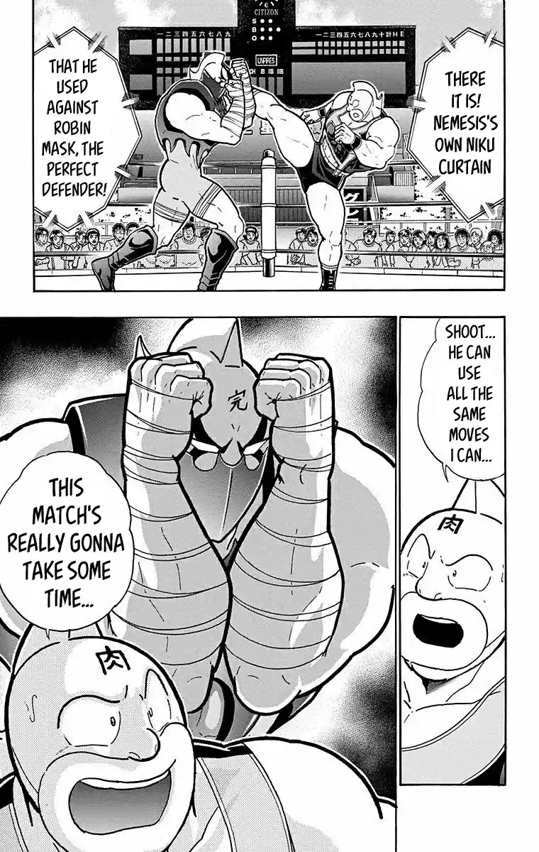 Kinnikuman Vol. 57 Ch. 570