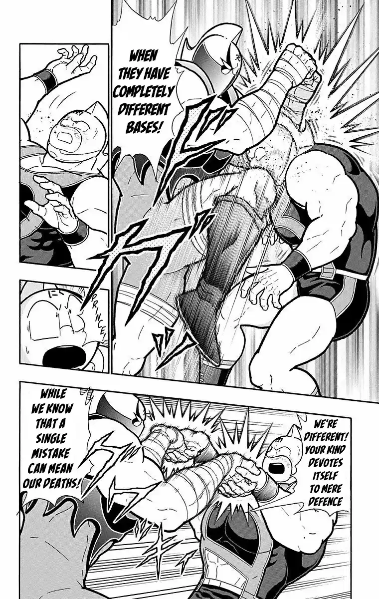 Kinnikuman Vol. 57 Ch. 570