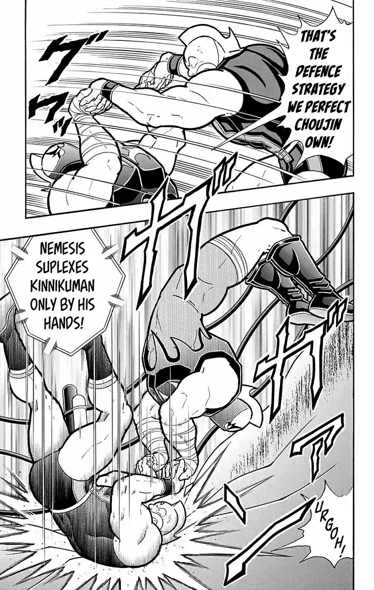 Kinnikuman Vol. 57 Ch. 570