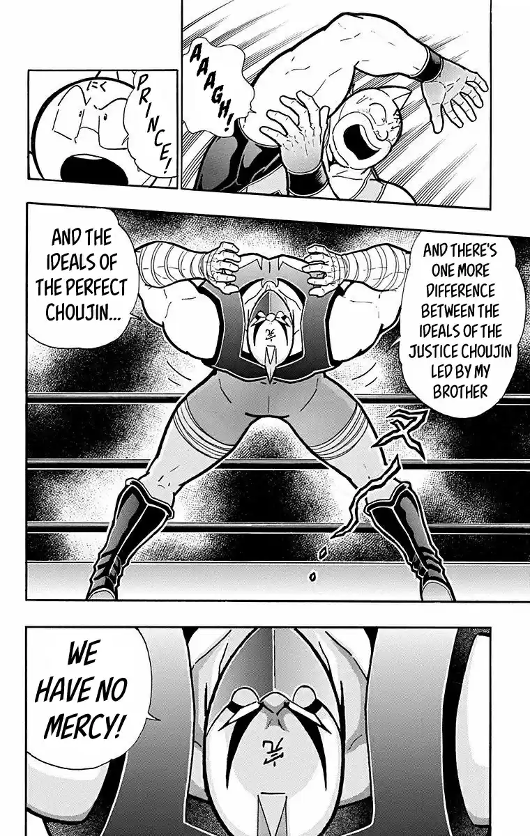 Kinnikuman Vol. 57 Ch. 570