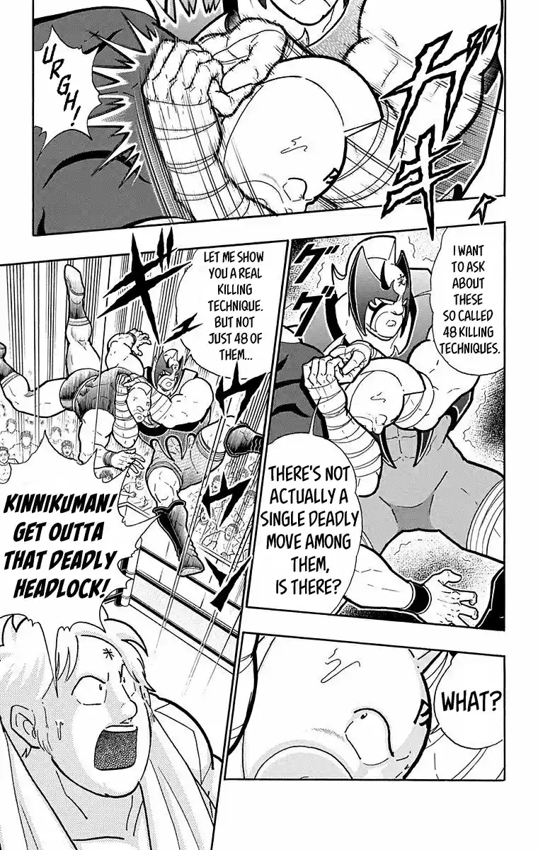Kinnikuman Vol. 57 Ch. 571