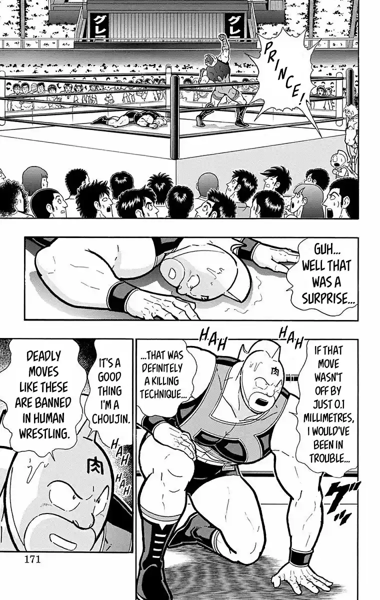 Kinnikuman Vol. 57 Ch. 571