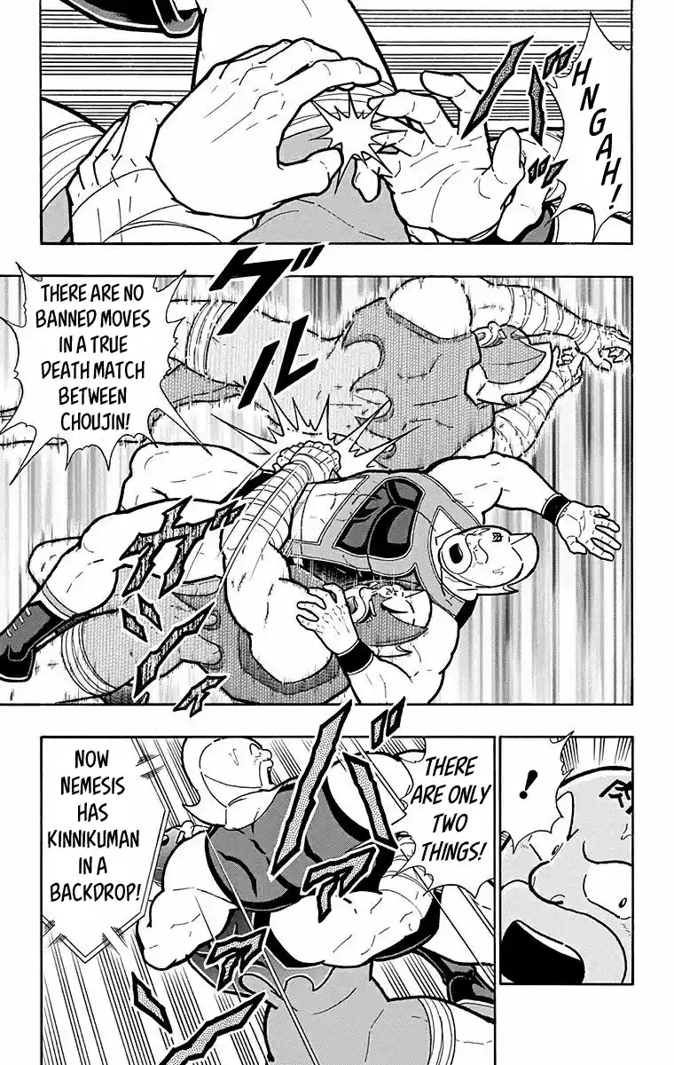 Kinnikuman Vol. 57 Ch. 571