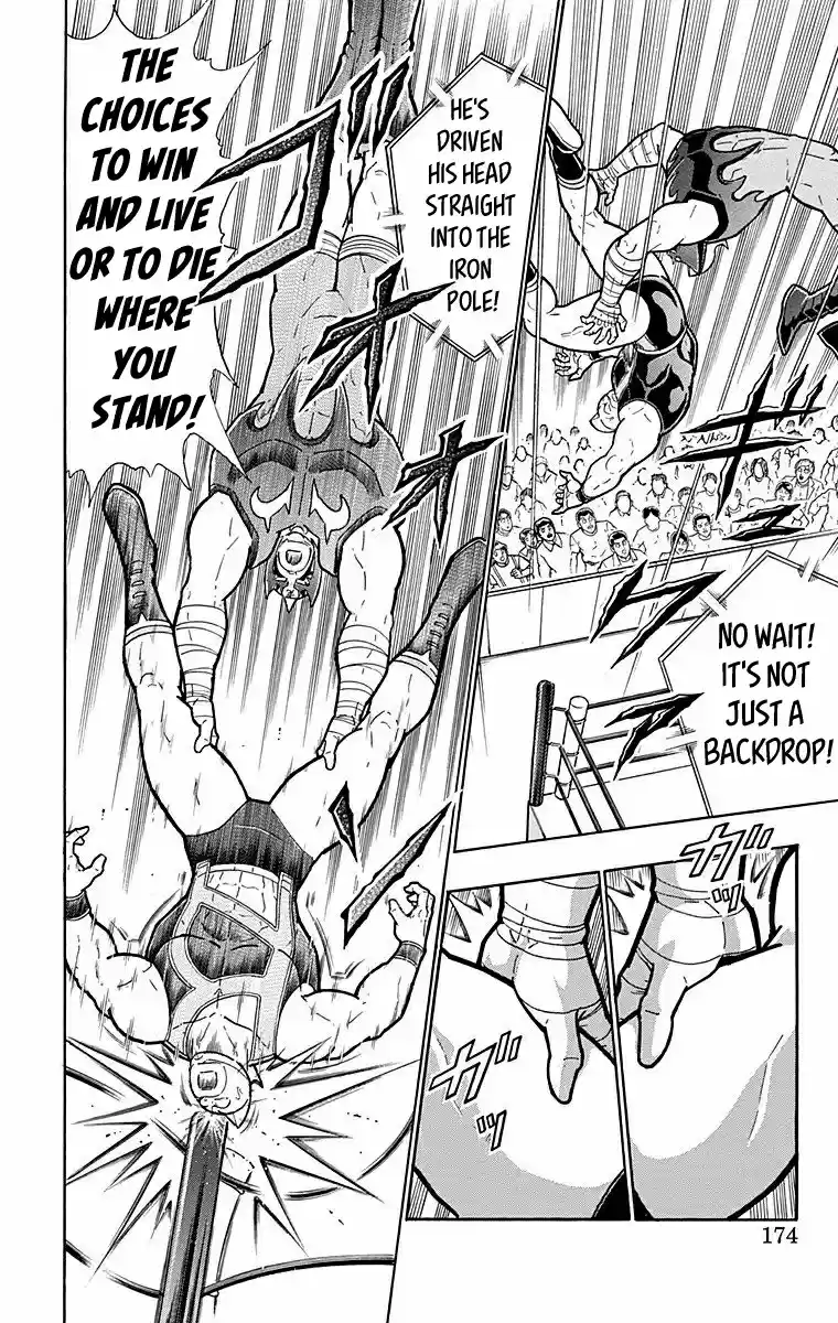 Kinnikuman Vol. 57 Ch. 571