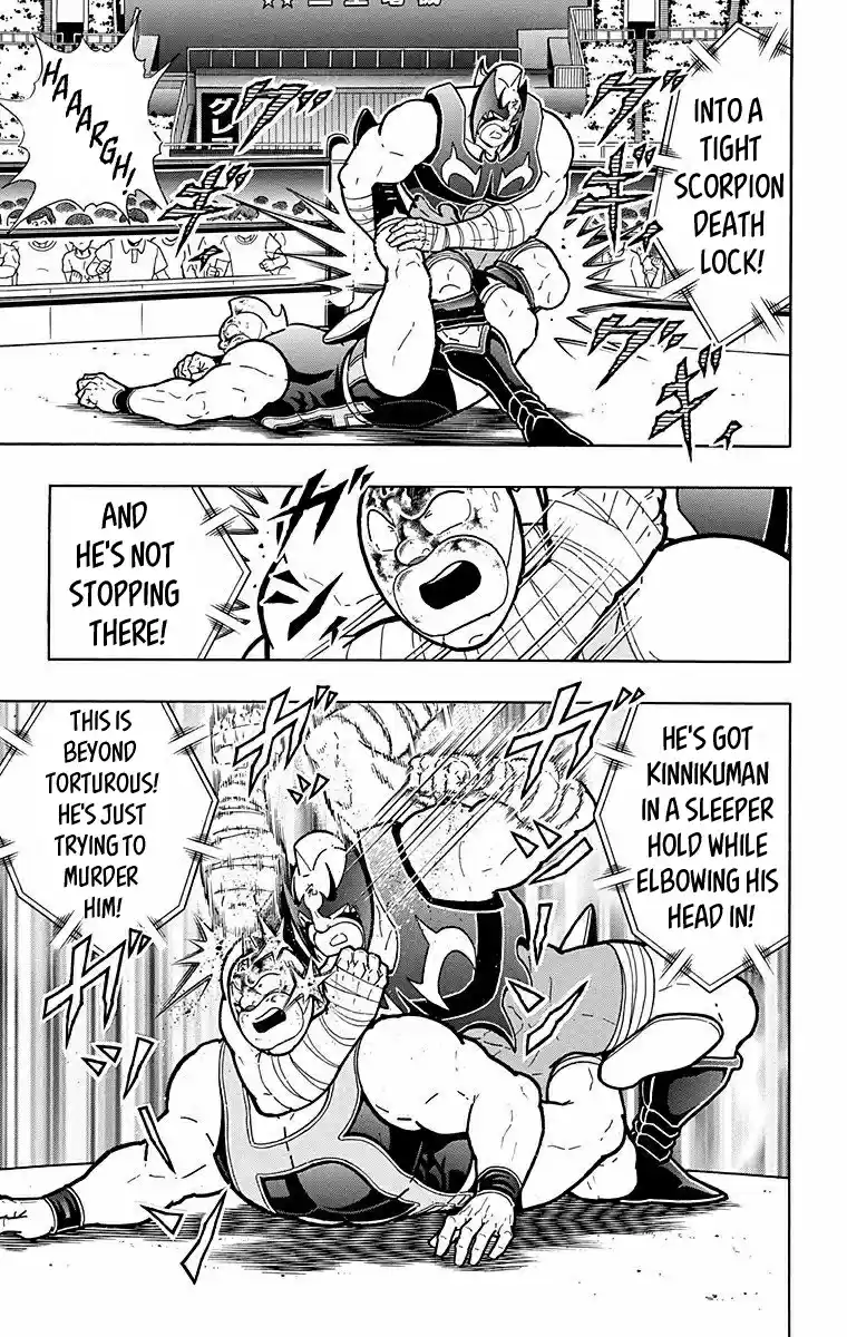 Kinnikuman Vol. 57 Ch. 571