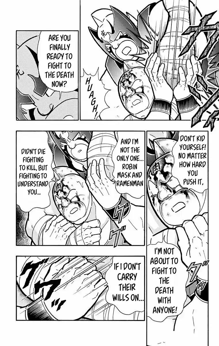 Kinnikuman Vol. 57 Ch. 571
