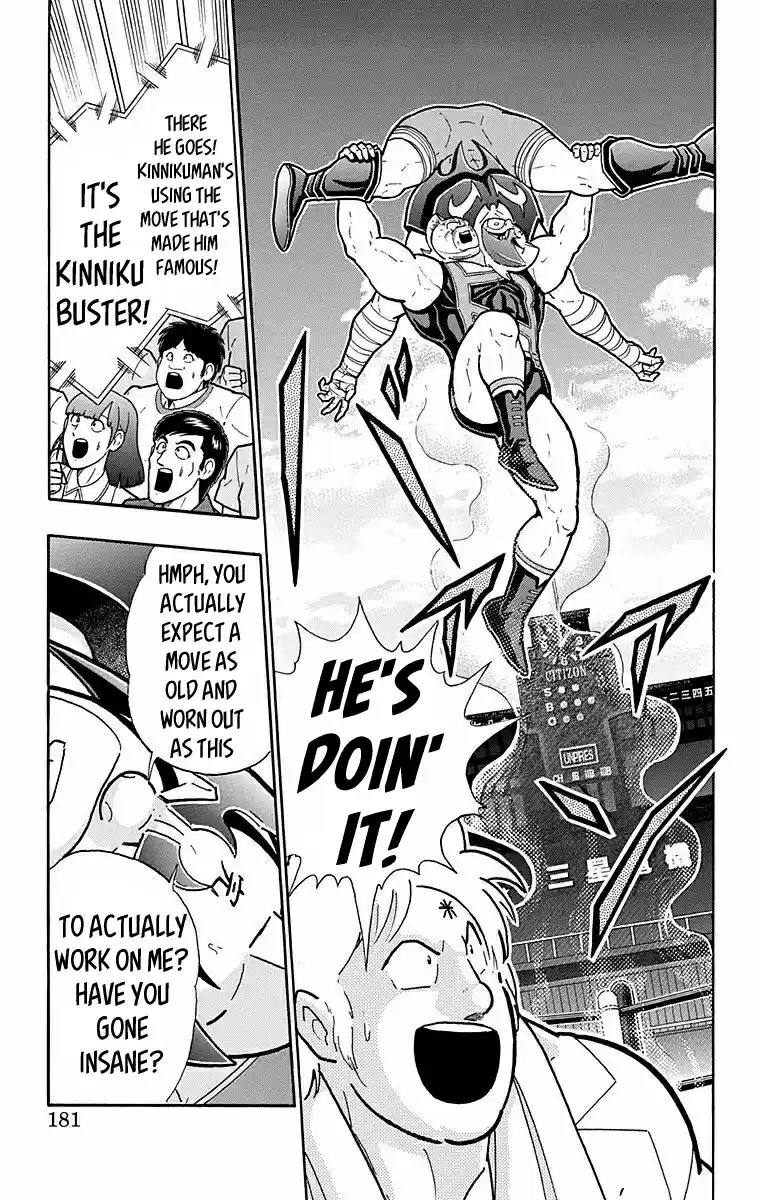 Kinnikuman Vol. 57 Ch. 571