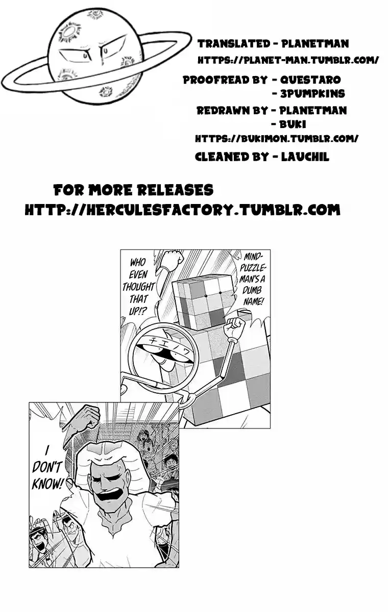 Kinnikuman Vol. 57 Ch. 571