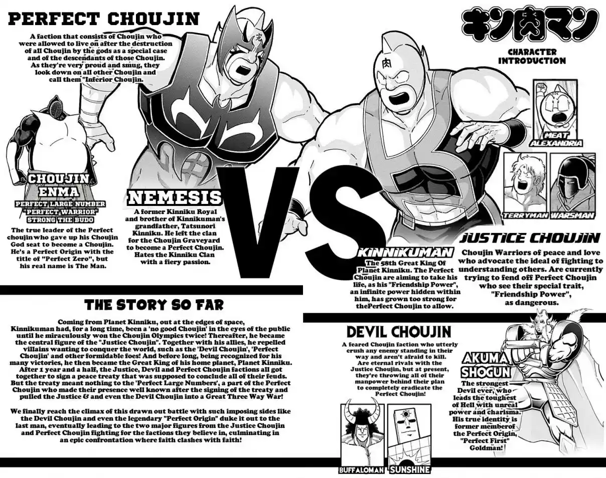 Kinnikuman Vol. 58 Ch. 572