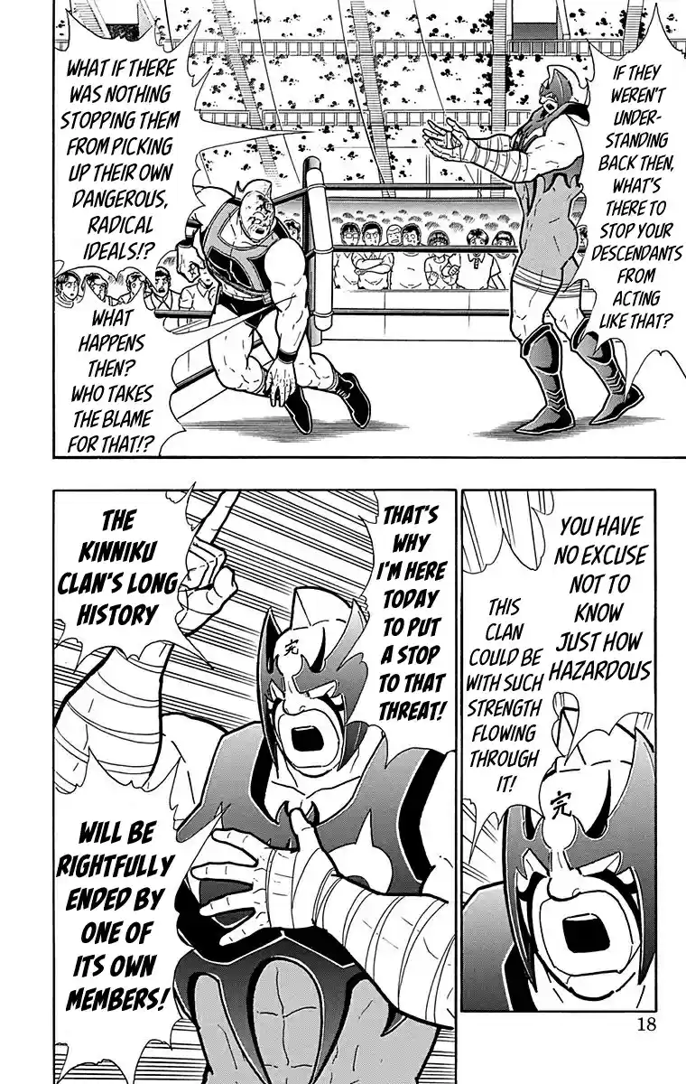 Kinnikuman Vol. 58 Ch. 572