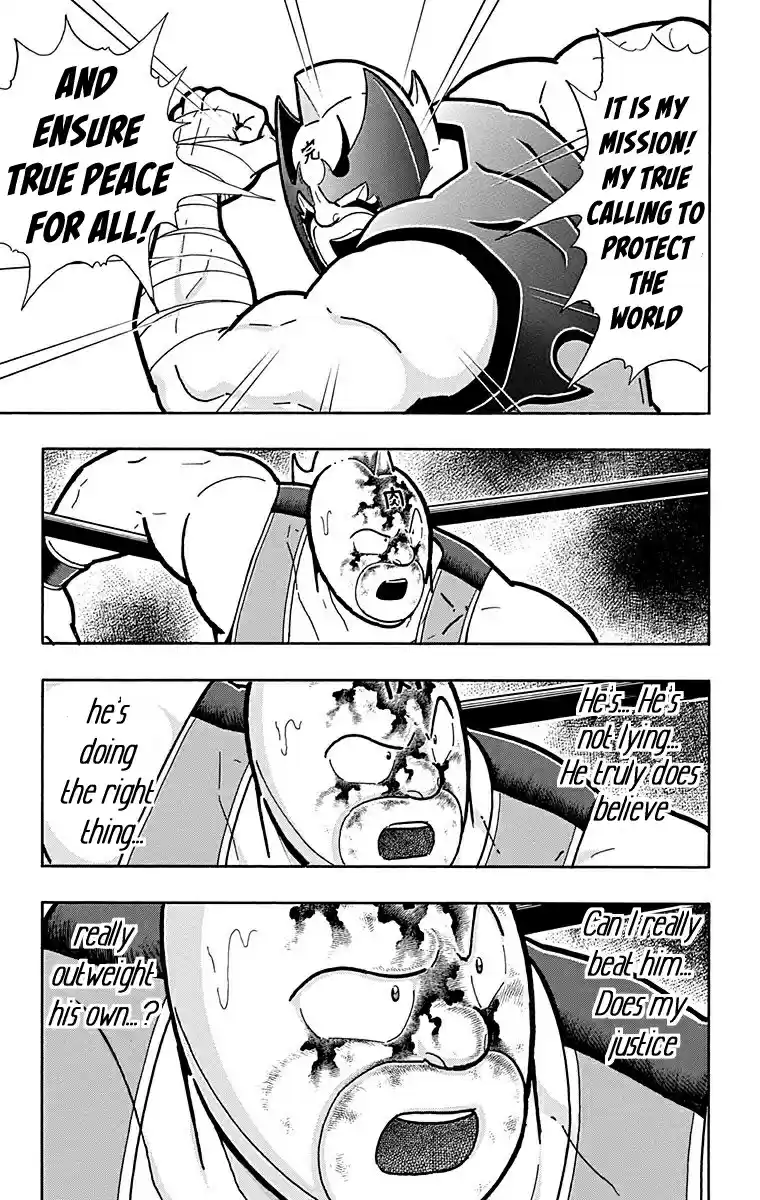 Kinnikuman Vol. 58 Ch. 572