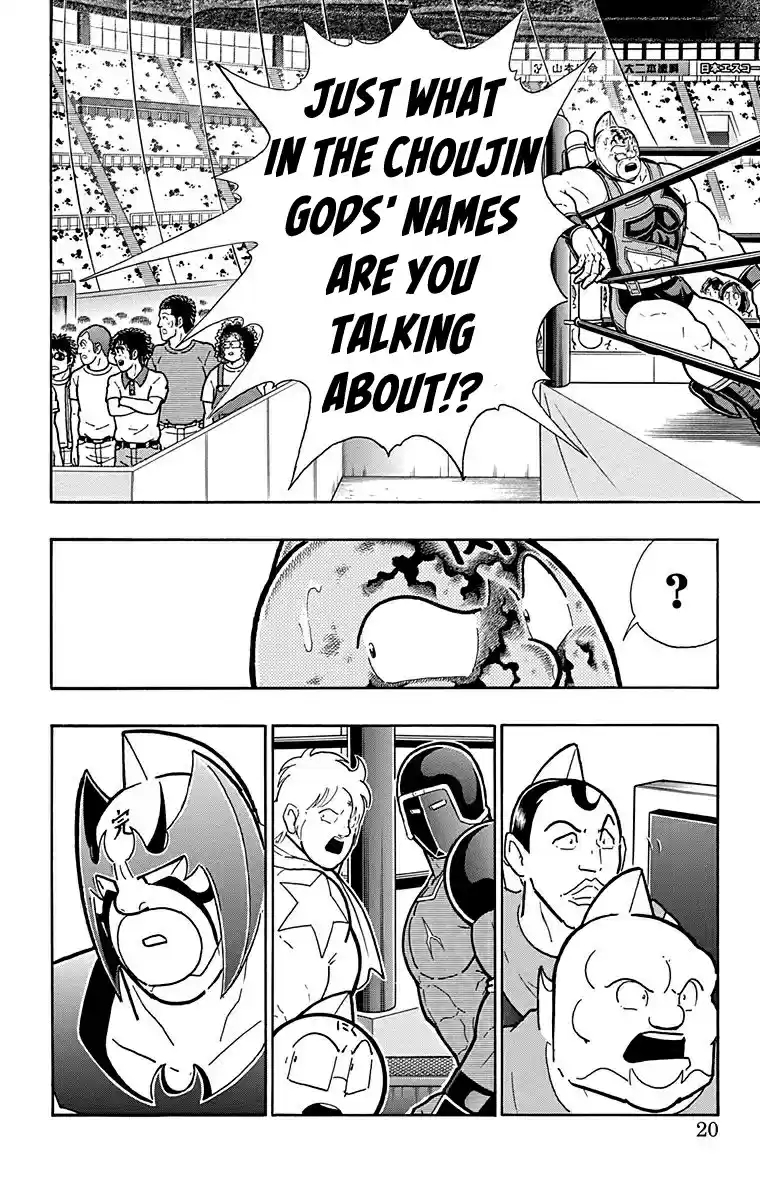 Kinnikuman Vol. 58 Ch. 572