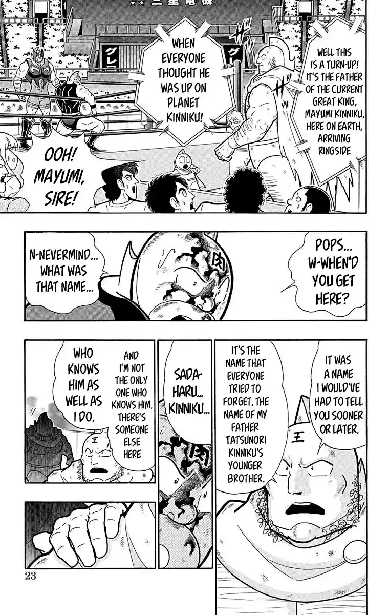 Kinnikuman Vol. 58 Ch. 572