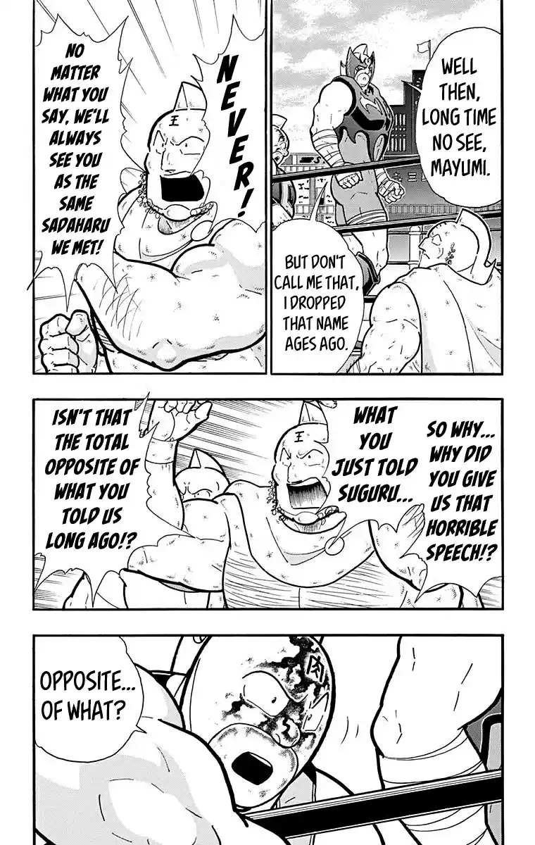 Kinnikuman Vol. 58 Ch. 572