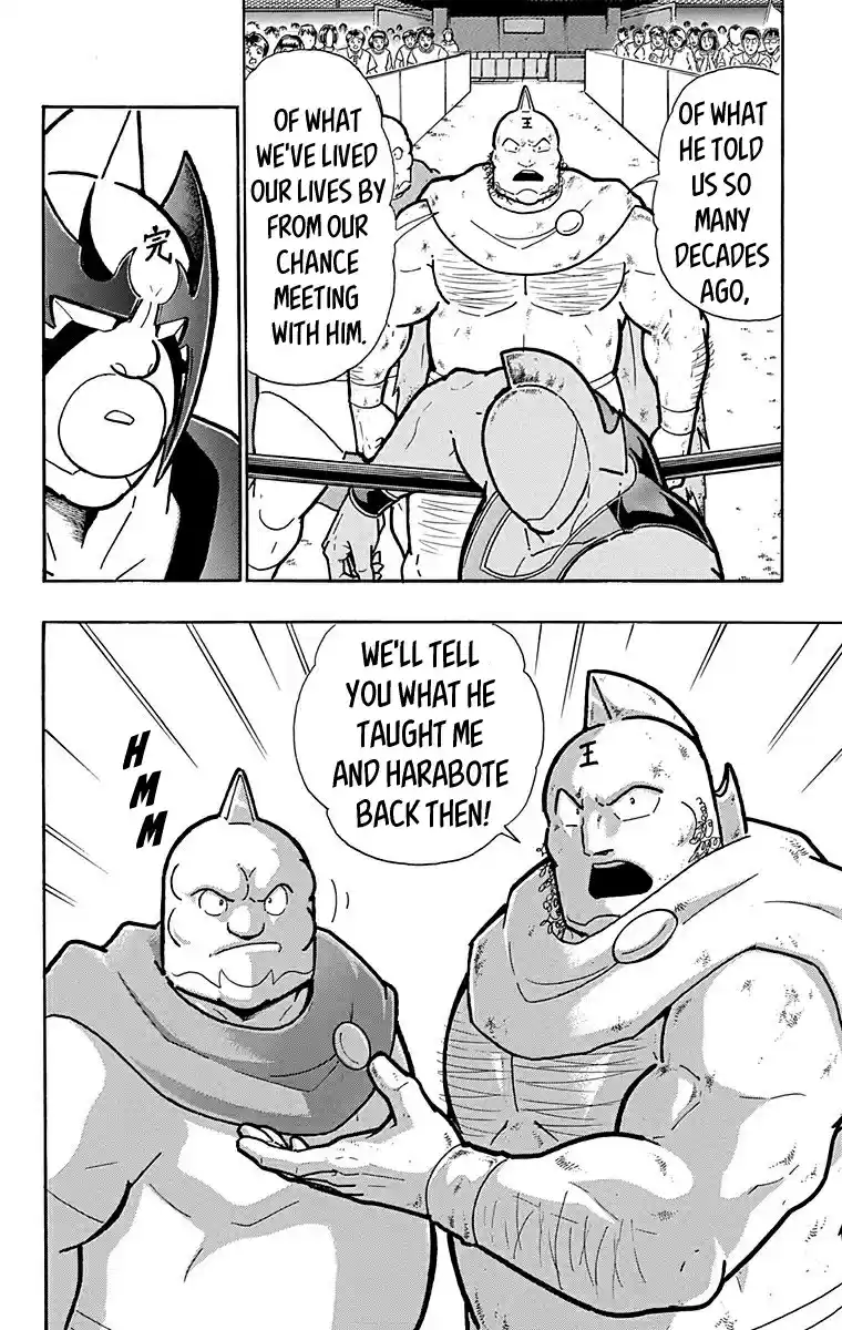 Kinnikuman Vol. 58 Ch. 572