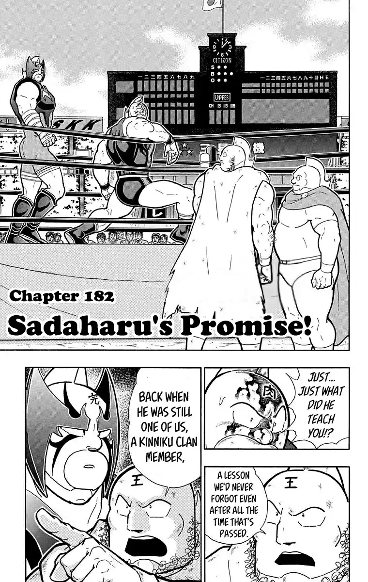 Kinnikuman Vol. 58 Ch. 573