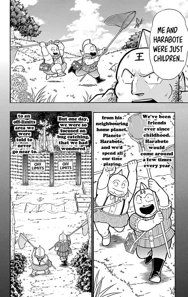 Kinnikuman Vol. 58 Ch. 573