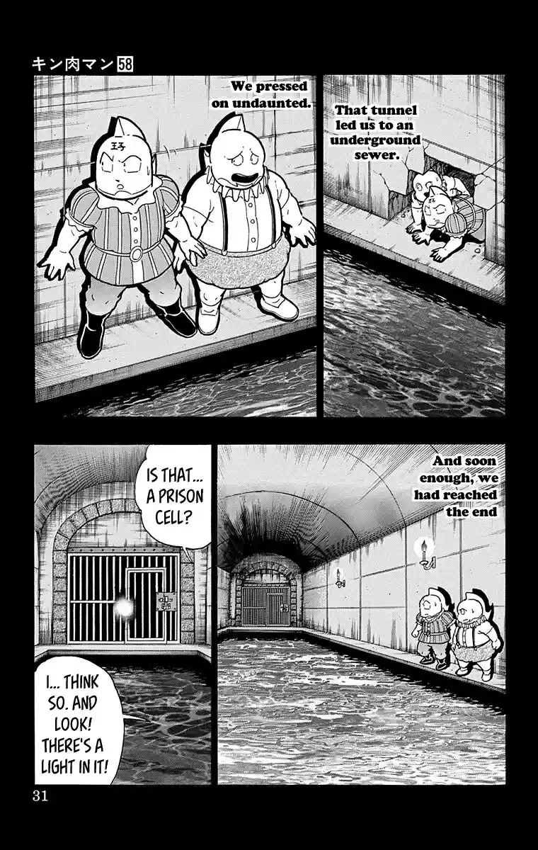 Kinnikuman Vol. 58 Ch. 573