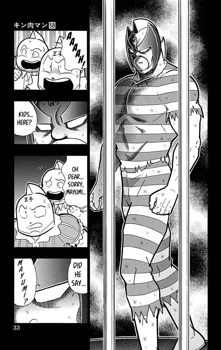Kinnikuman Vol. 58 Ch. 573