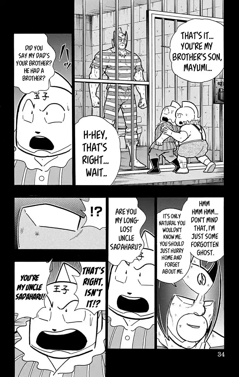 Kinnikuman Vol. 58 Ch. 573