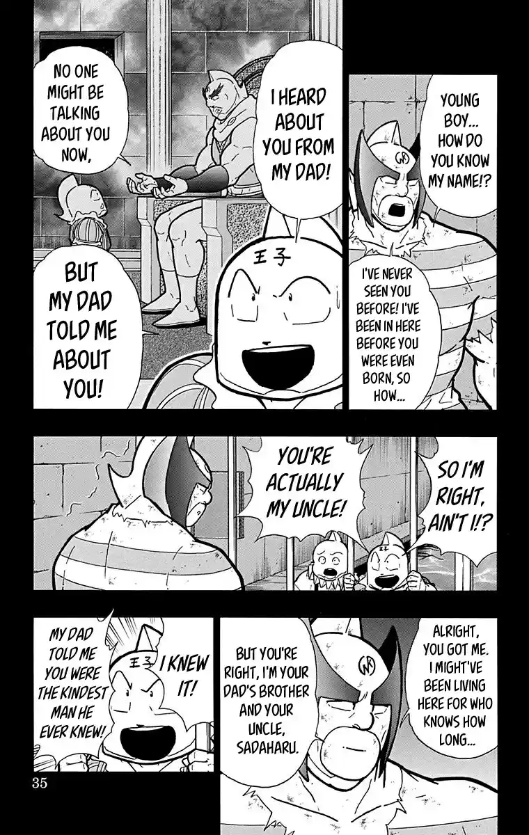 Kinnikuman Vol. 58 Ch. 573