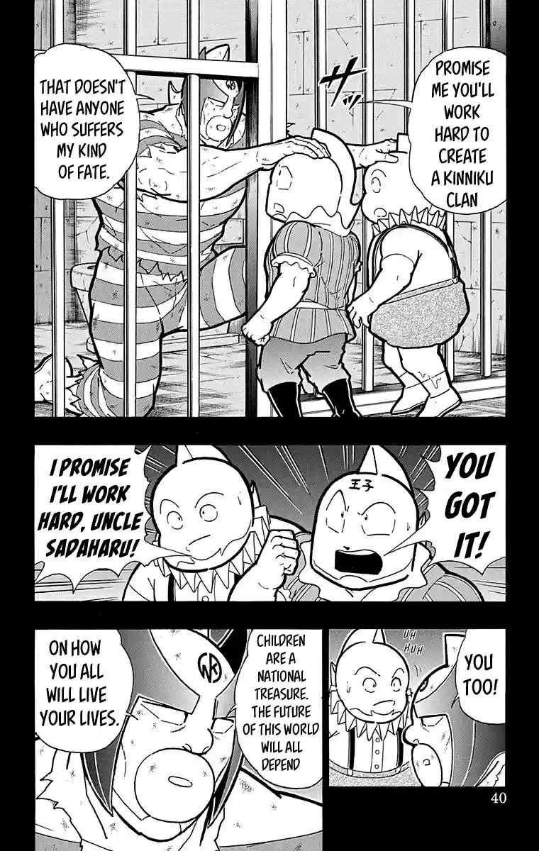 Kinnikuman Vol. 58 Ch. 573