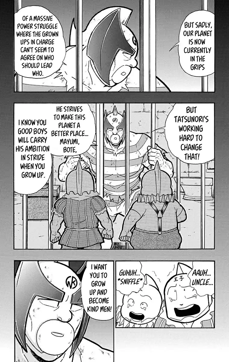 Kinnikuman Vol. 58 Ch. 573