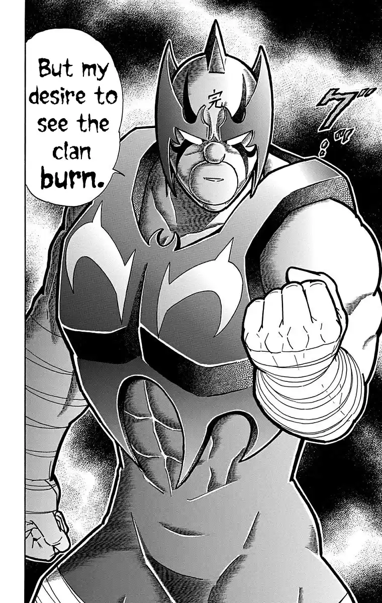 Kinnikuman Vol. 58 Ch. 573
