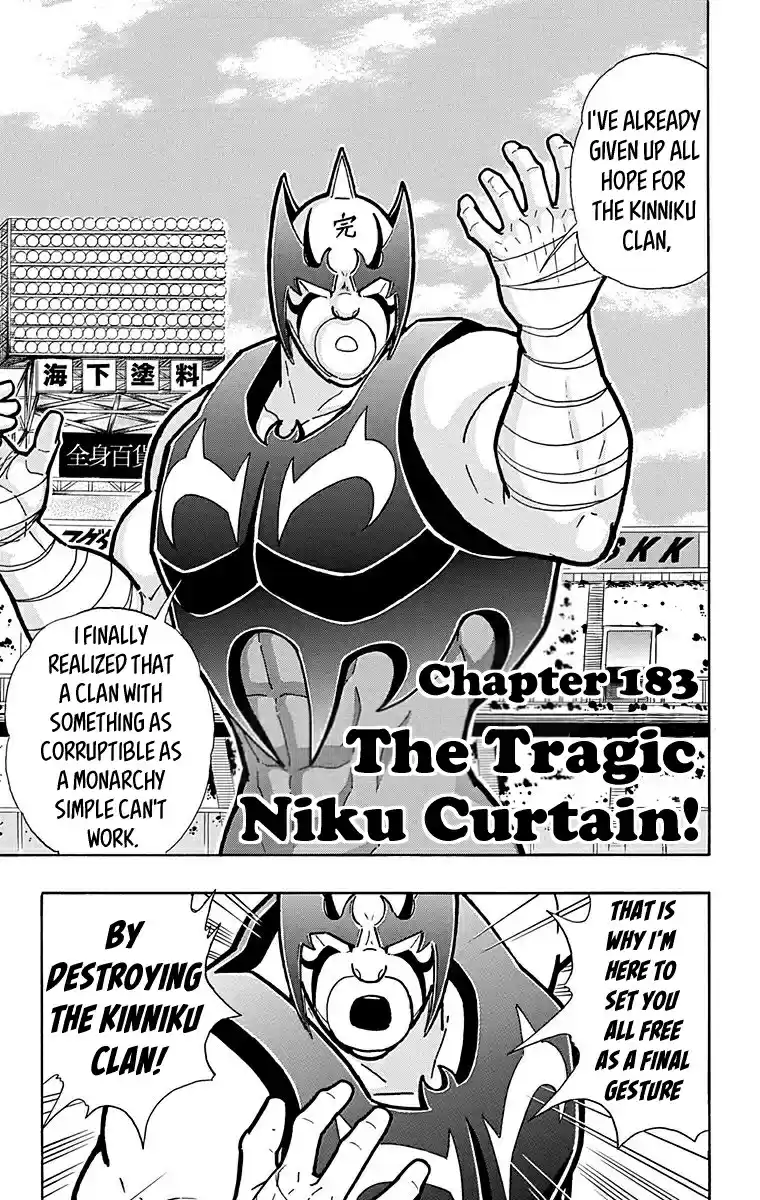 Kinnikuman Vol. 58 Ch. 574