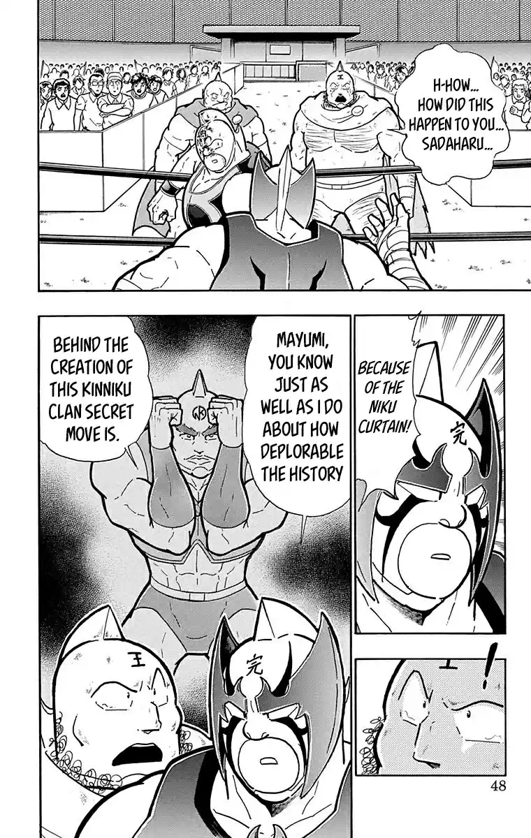 Kinnikuman Vol. 58 Ch. 574
