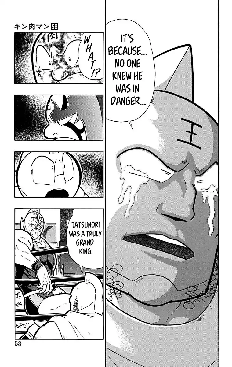 Kinnikuman Vol. 58 Ch. 574