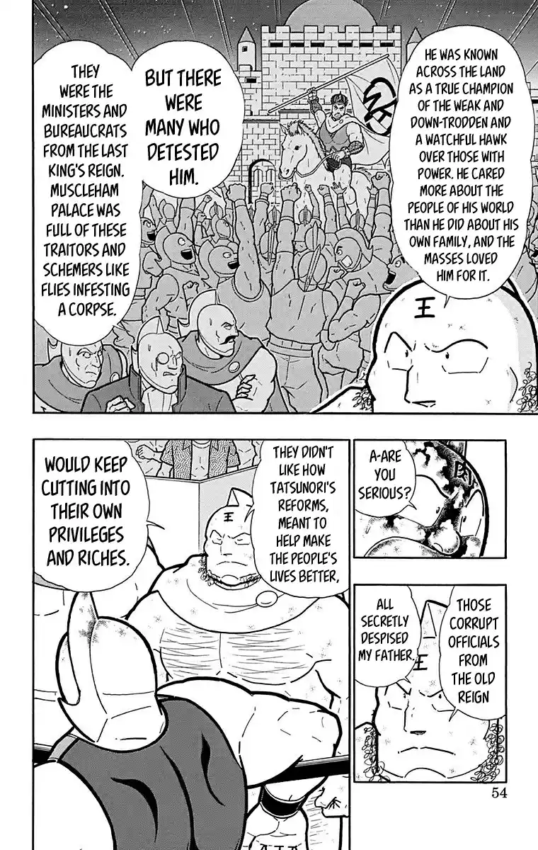 Kinnikuman Vol. 58 Ch. 574