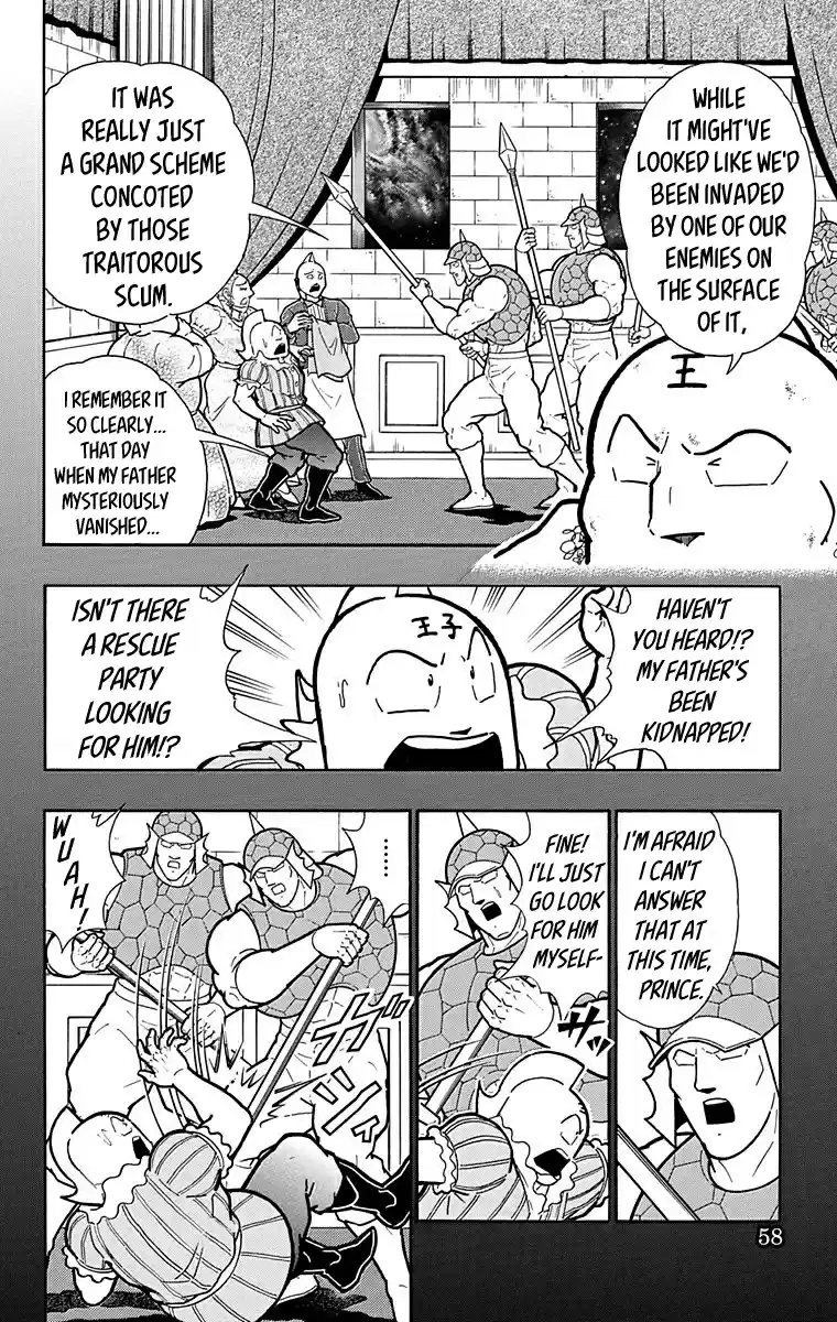 Kinnikuman Vol. 58 Ch. 574