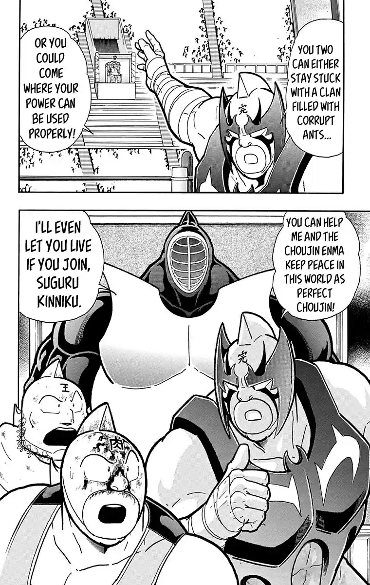 Kinnikuman Vol. 58 Ch. 574
