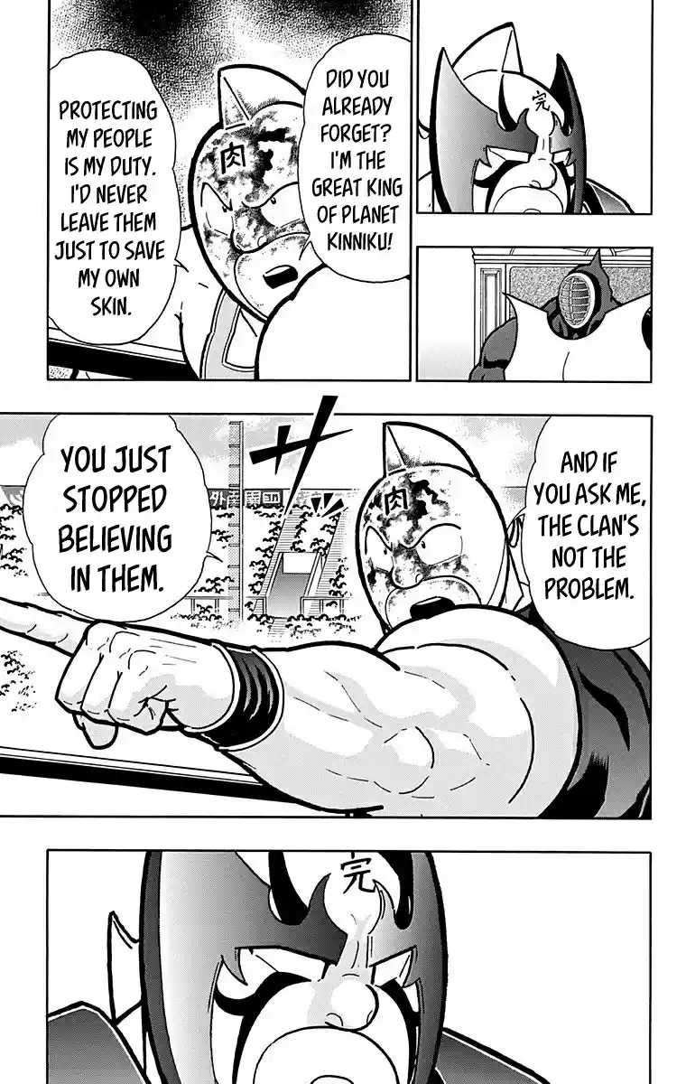 Kinnikuman Vol. 58 Ch. 575