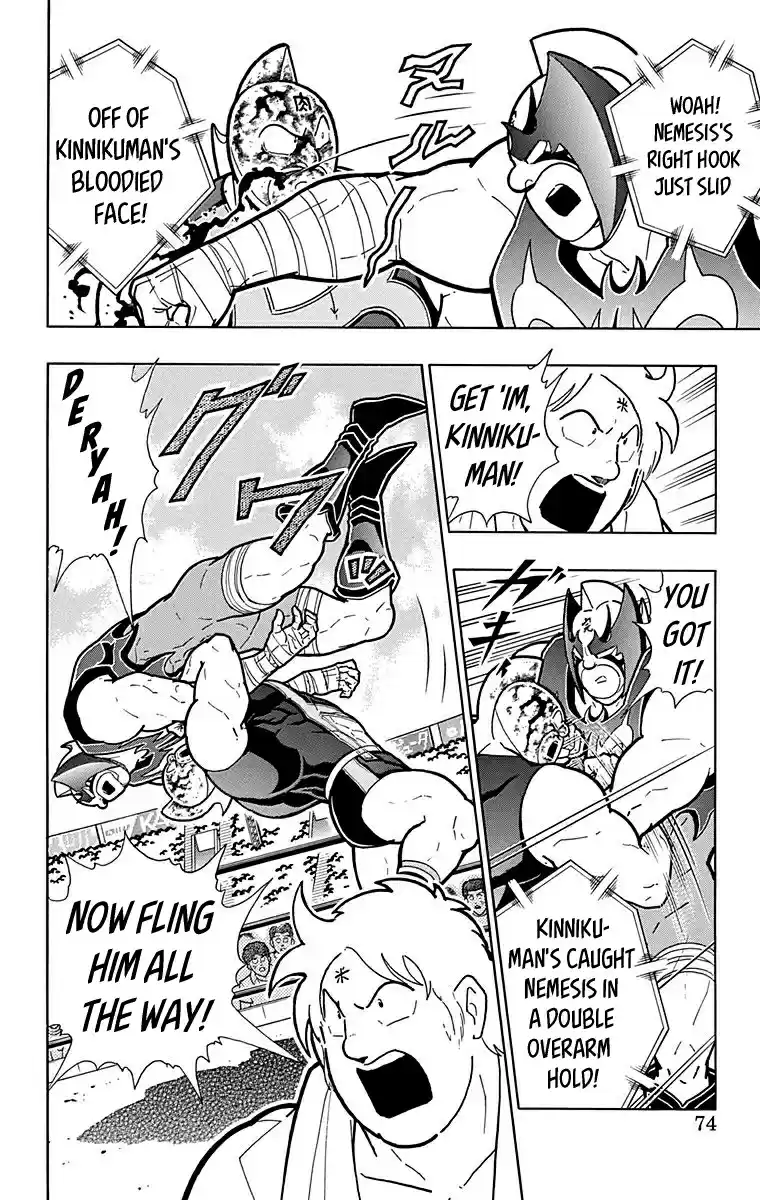 Kinnikuman Vol. 58 Ch. 575