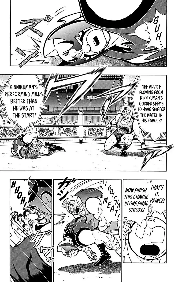 Kinnikuman Vol. 58 Ch. 575