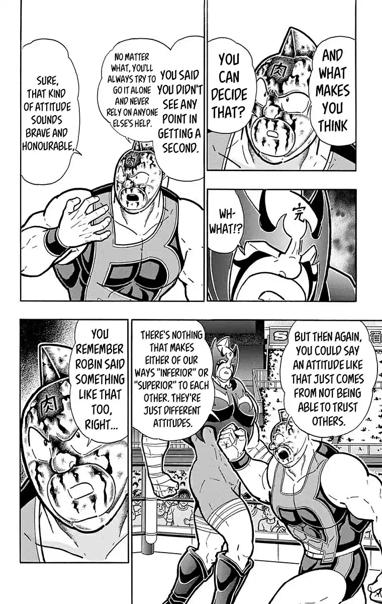Kinnikuman Vol. 58 Ch. 575