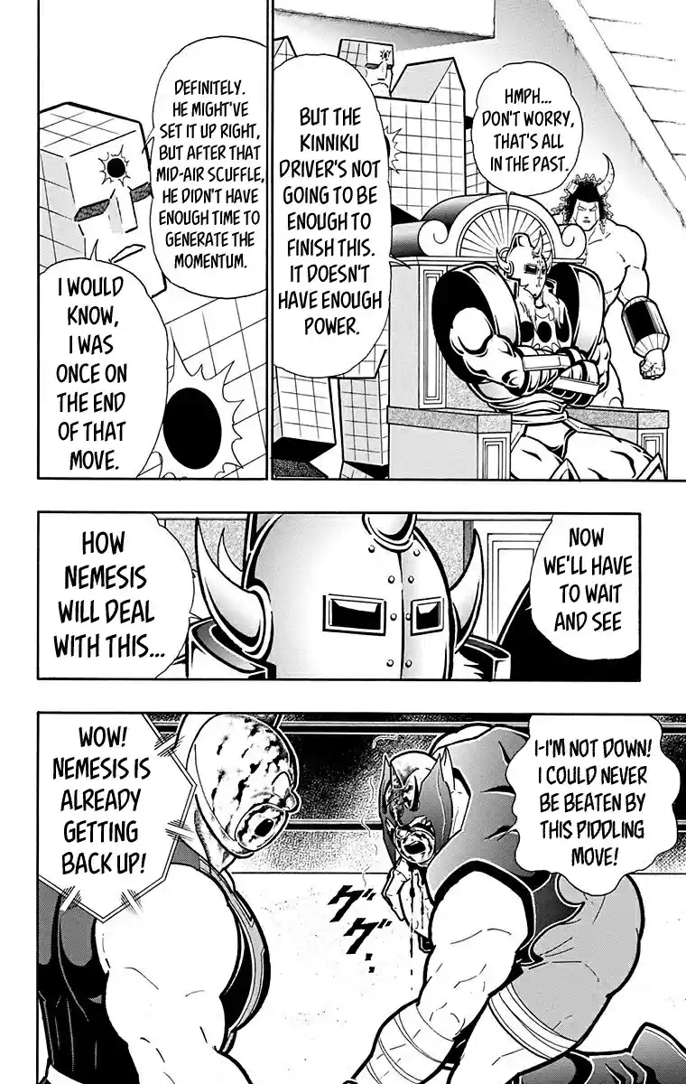 Kinnikuman Vol. 58 Ch. 576