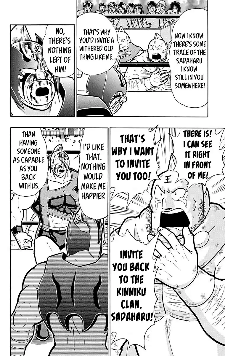 Kinnikuman Vol. 58 Ch. 576