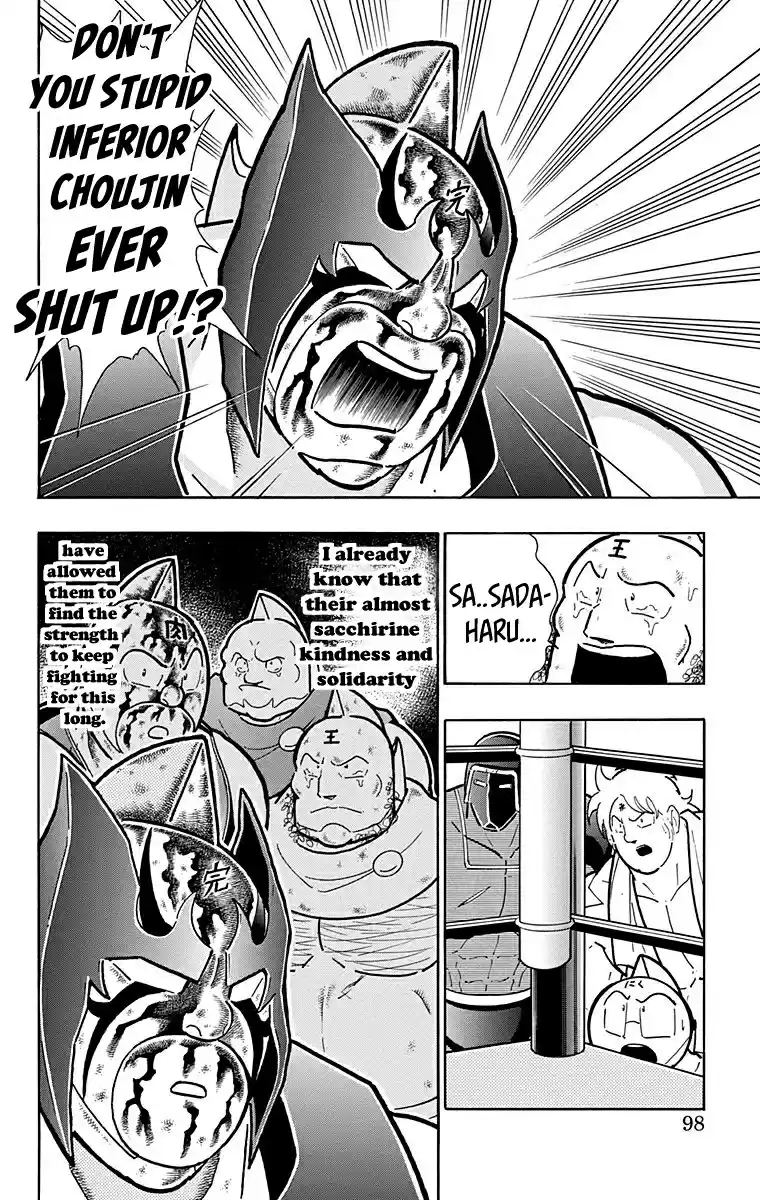 Kinnikuman Vol. 58 Ch. 576